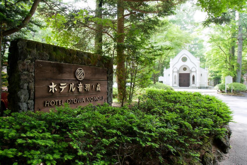 Kyu Karuizawa Hotel Otowa No Mori Exteriér fotografie
